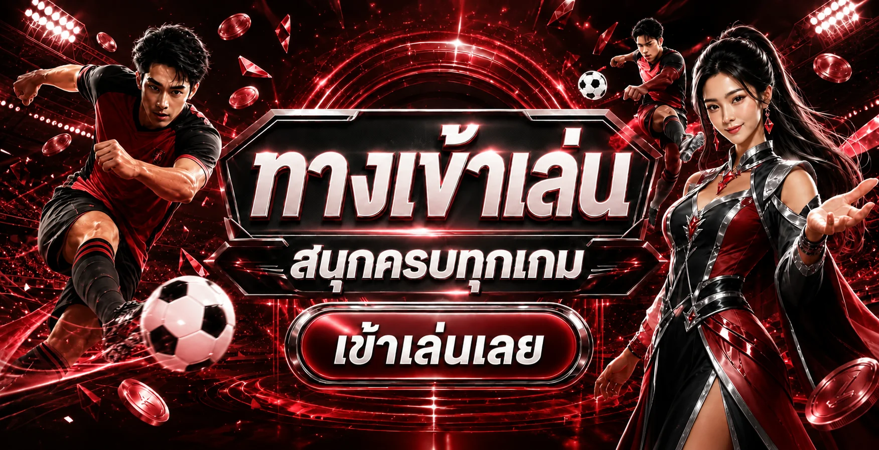 แบนเนอร์กีฬา BCR99TH พร้อมมังกรและแมวกวัก PG Soft